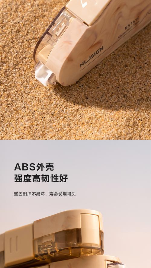 按動修正帶學生高顏值改正可換替換芯涂改帶改錯帶