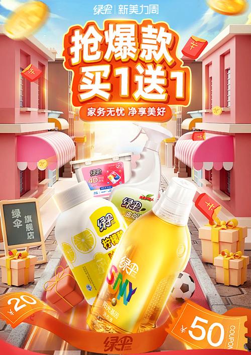 佑佑佑小溪采集個護家清日用百貨快消品食品零食飲料雙11雙1261899